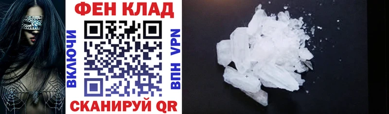 Amphetamine Premium Кировск