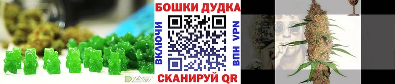 даркнет состав  купить  сайты  Кировск  Cannafood марихуана 
