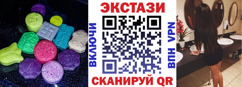 Экстази MDMA  ОМГ ОМГ ссылки  Кировск 