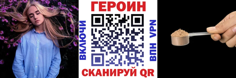 Героин Афган  Кировск 