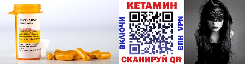 где купить наркоту  Кировск  КЕТАМИН ketamine 