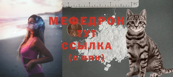 соль курить ск Армянск