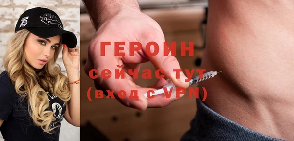 ГАЛЛЮЦИНОГЕННЫЕ ГРИБЫ Балабаново