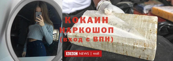 соль курить ск Арсеньев