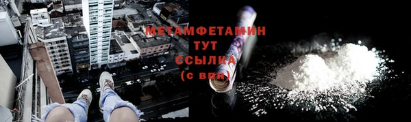 ГАЛЛЮЦИНОГЕННЫЕ ГРИБЫ Балабаново