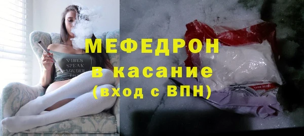 меф Балахна