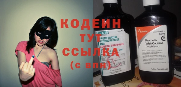 сатива Баксан