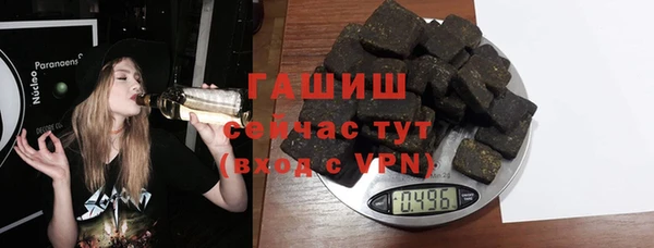 ГАЛЛЮЦИНОГЕННЫЕ ГРИБЫ Балабаново