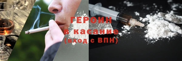 ГАЛЛЮЦИНОГЕННЫЕ ГРИБЫ Балабаново