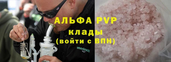 соль курить ск Арсеньев