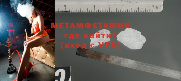 ГАЛЛЮЦИНОГЕННЫЕ ГРИБЫ Балабаново