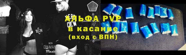 соль курить ск Армянск