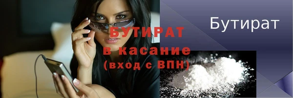 сатива Баксан