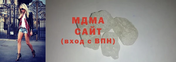 соль курить ск Армянск