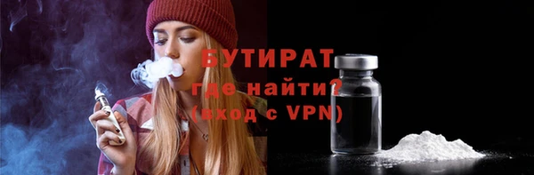 соль курить ск Арсеньев