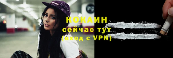 меф Балахна