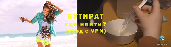 прущие крисы Аркадак