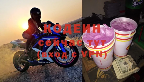 прущие крисы Аркадак