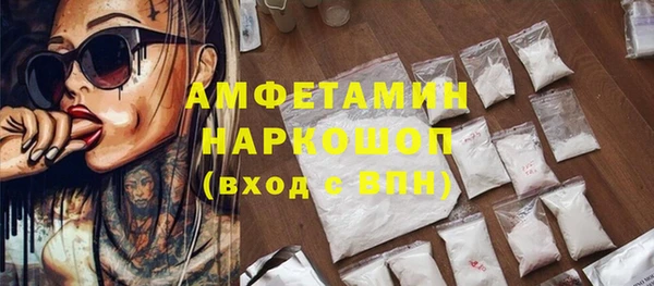 соль курить ск Армянск