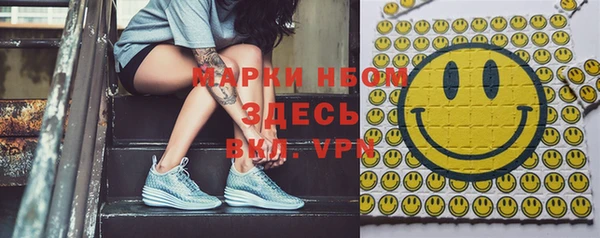 соль курить ск Арсеньев