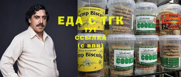 меф Балахна