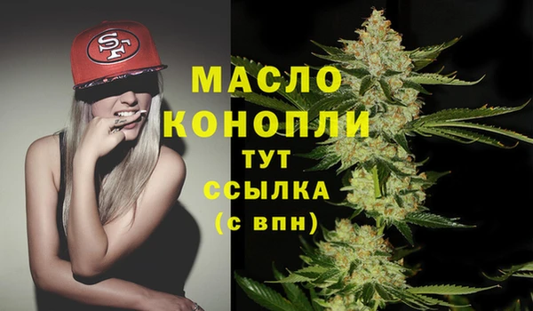 соль курить ск Арсеньев