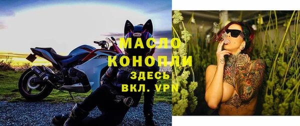 соль курить ск Арсеньев