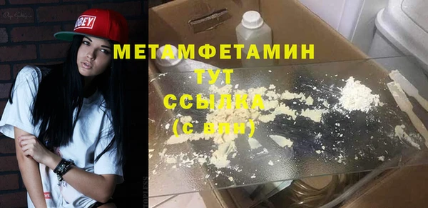 кокаин перу Гусев