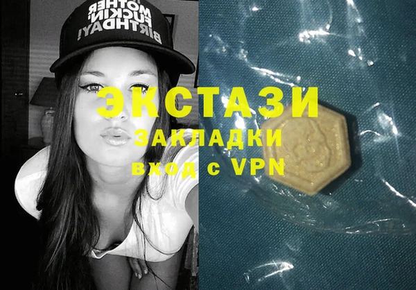 соль курить ск Армянск