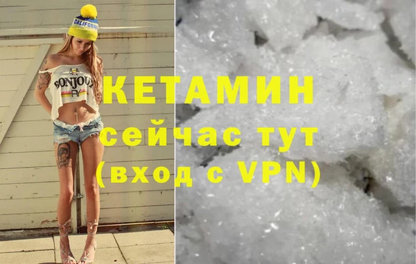 таблы Гусиноозёрск