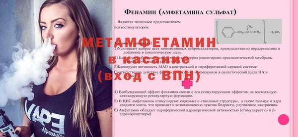 прущие крисы Аркадак