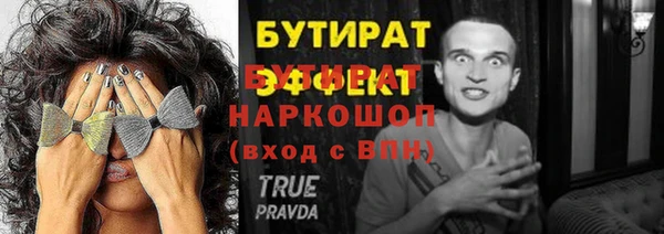 apvp Гусь-Хрустальный