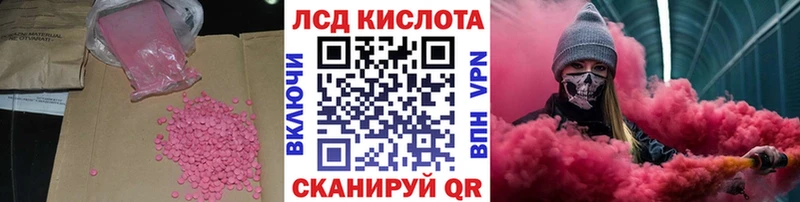 ЛСД экстази ecstasy  Кировск 