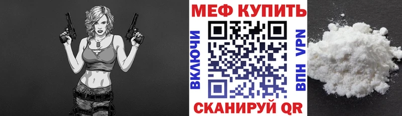 даркнет наркотические препараты  ссылка на мегу tor  Кировск  Мефедрон VHQ 