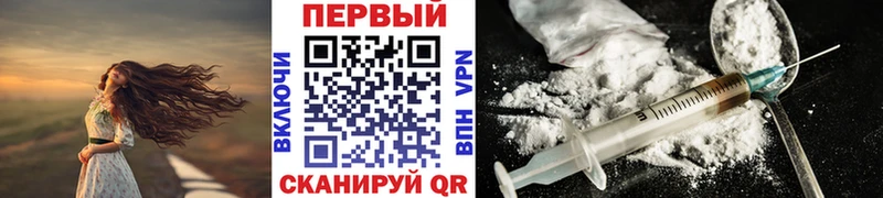 МЕТАМФЕТАМИН Декстрометамфетамин 99.9%  купить  сайты  Кировск 