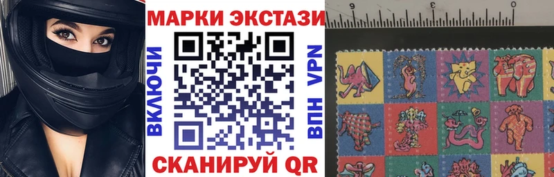 Наркотические марки 1,8мг Кировск