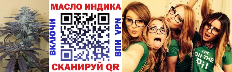 ТГК вейп с тгк  KRAKEN зеркало  Кировск 