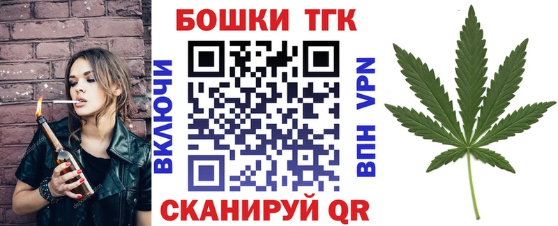 как найти наркотики  Кировск  Канабис марихуана 